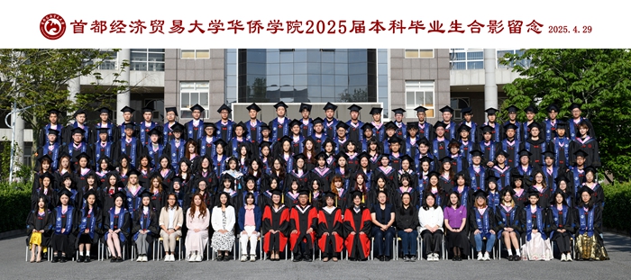 微信图片_20250507095408_16_副本.jpg