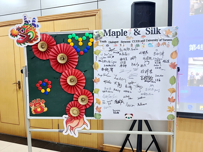 IMG20250514142440_副本.jpg