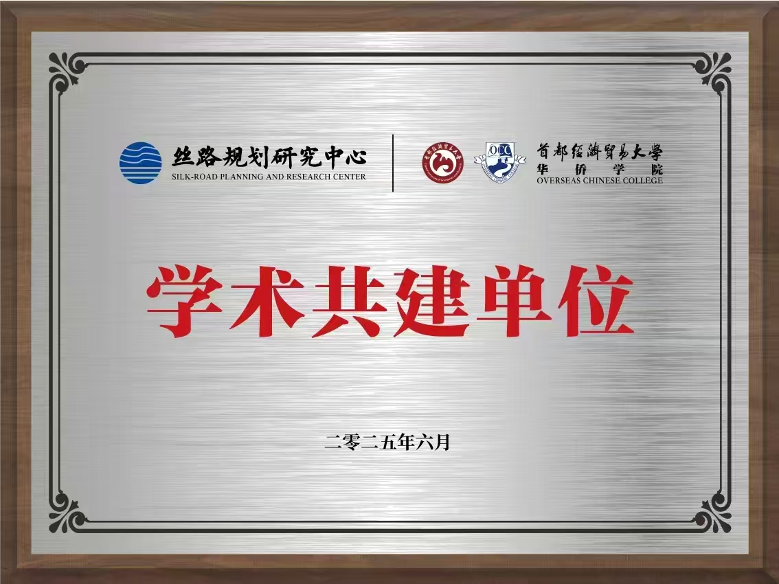 微信图片_20250624160541_3551.jpg