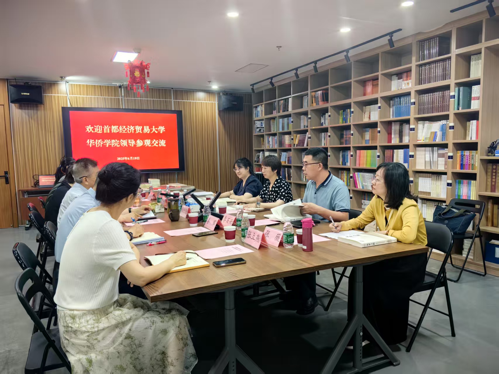 微信图片_20250619170928_650.jpg