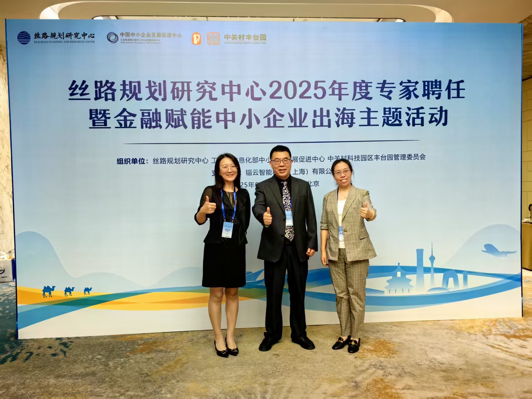 微信图片_20250624093351_343.jpg
