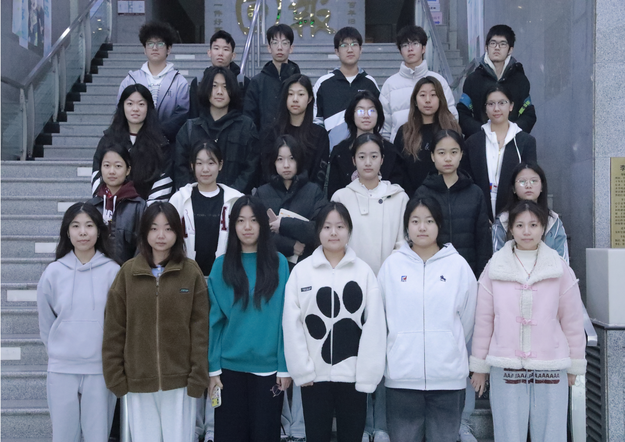 2024级工商管理(国际会计)2班 班级合照_01.png