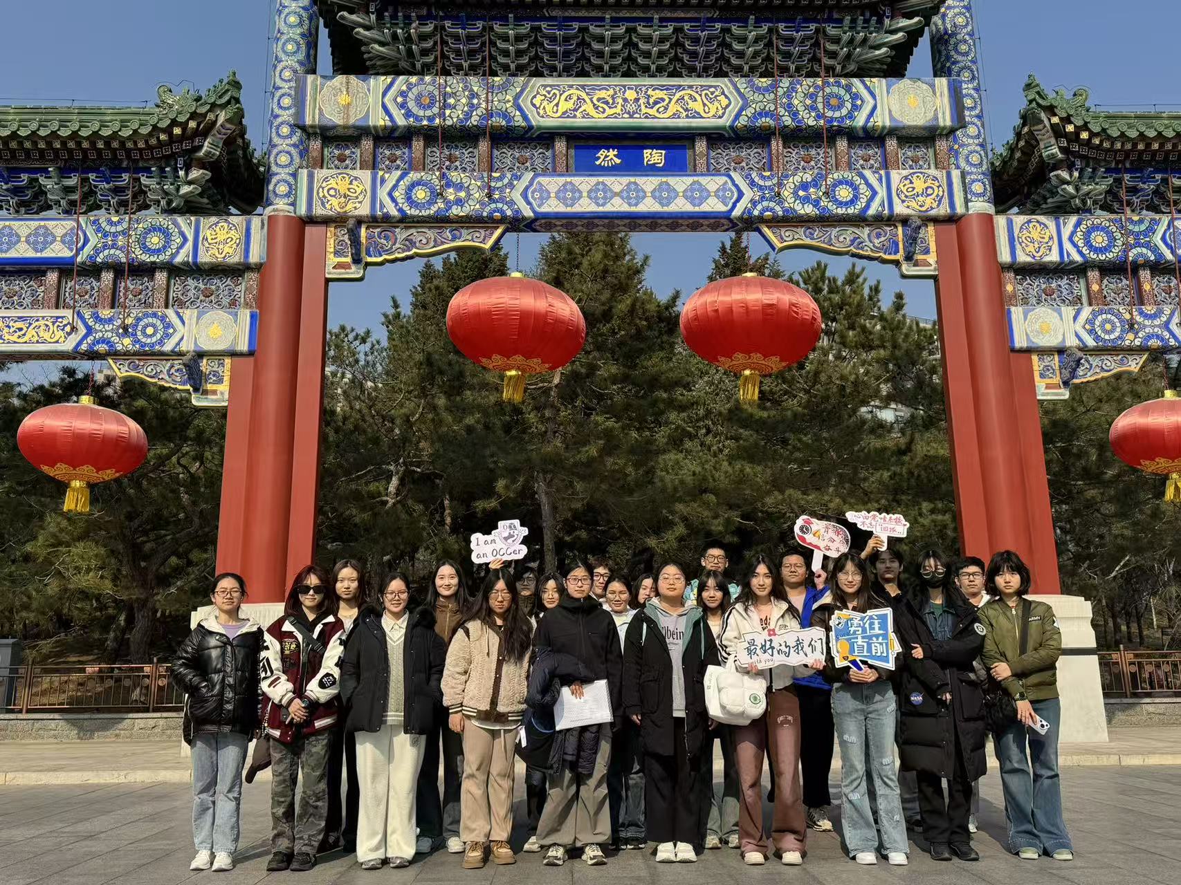 2024级工商管理(国际会计)3班 照片.jpg