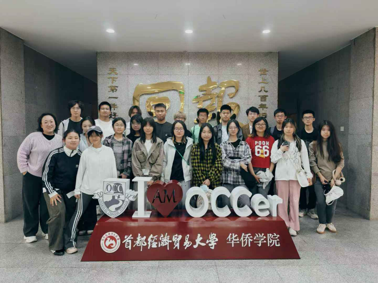 2024级信息管理与信息系统(金融信息管理)1班 风采照.png