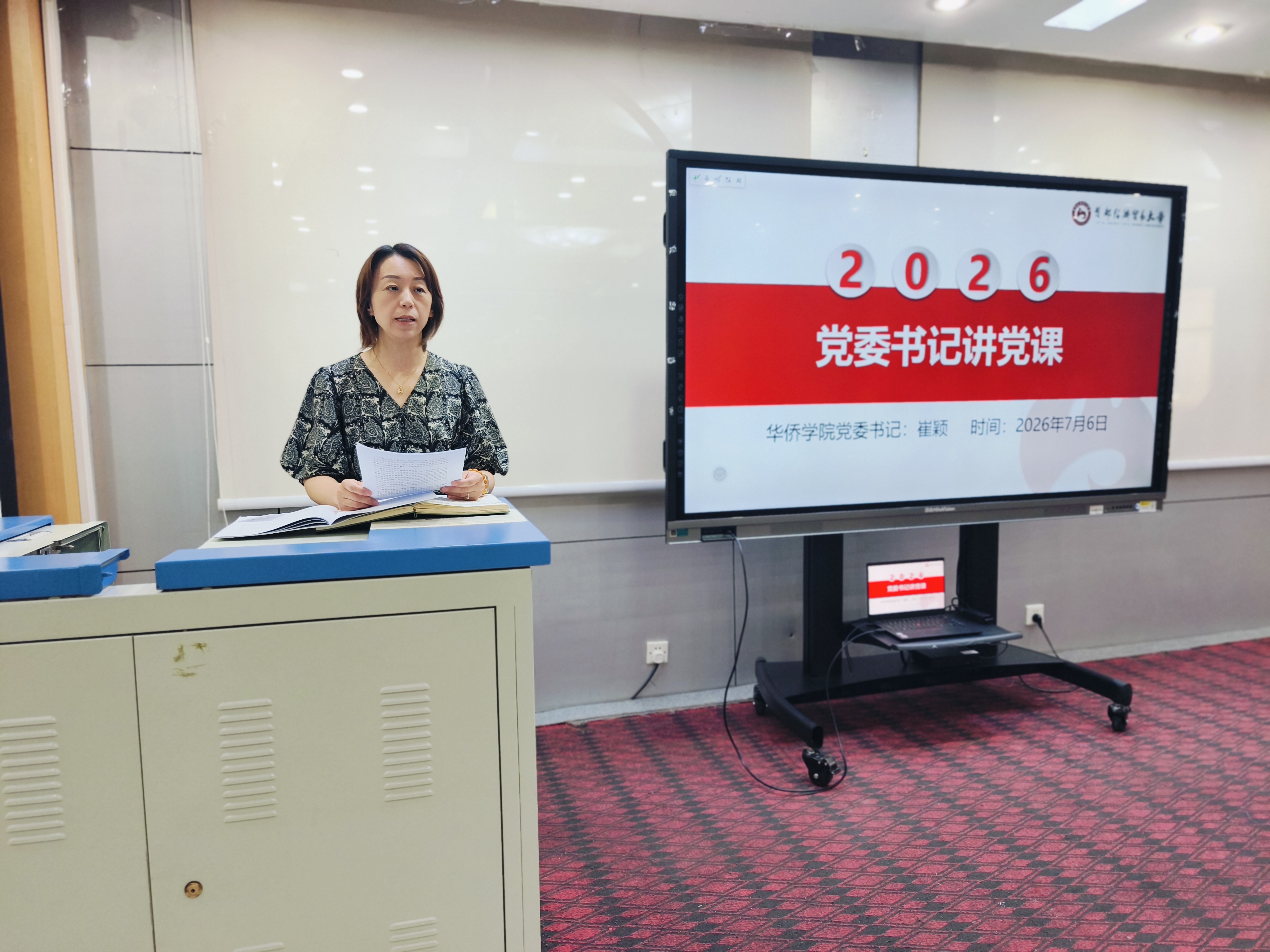 微信图片_20260707171244_950_419.jpg