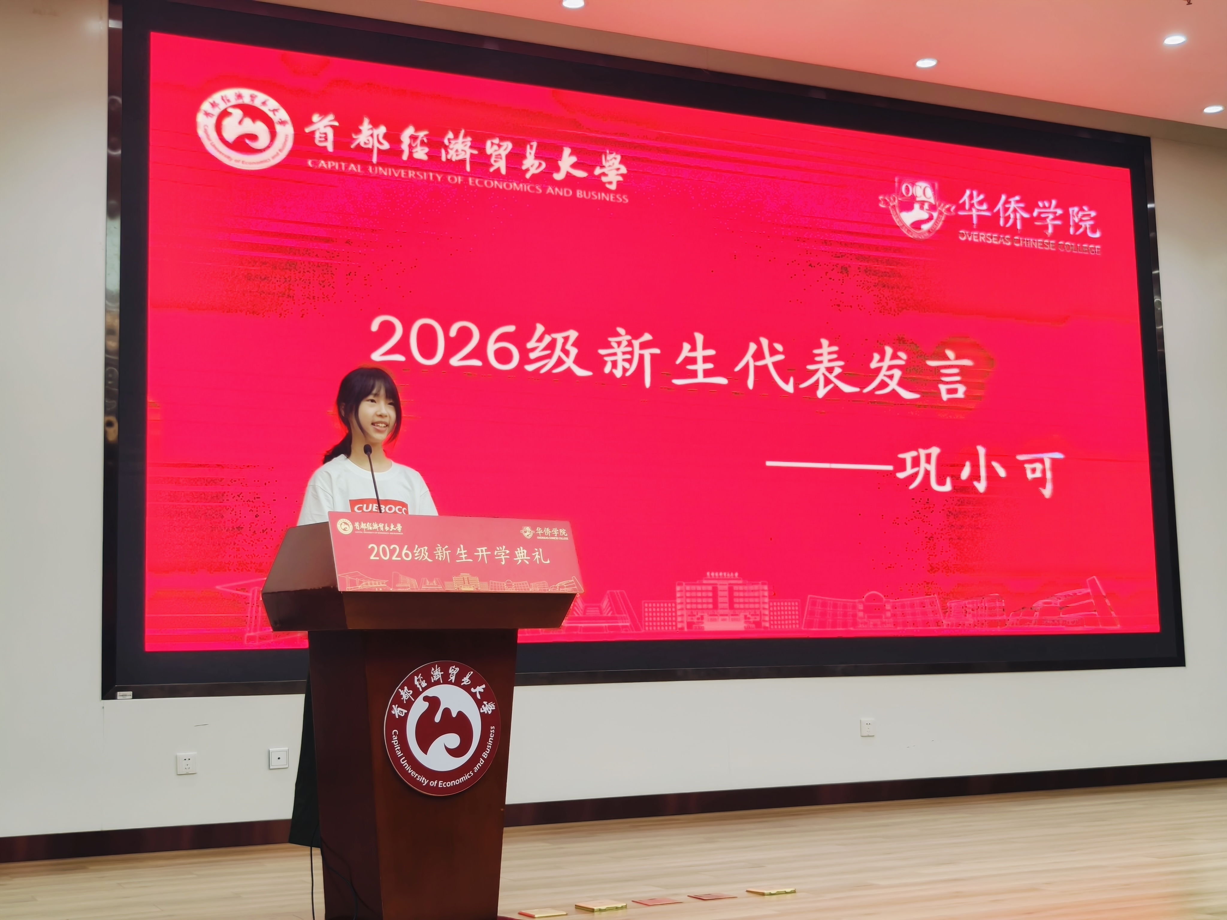 微信图片_20260901213105_33_275.jpg 微信图片_20260901213105_33_275.jpg